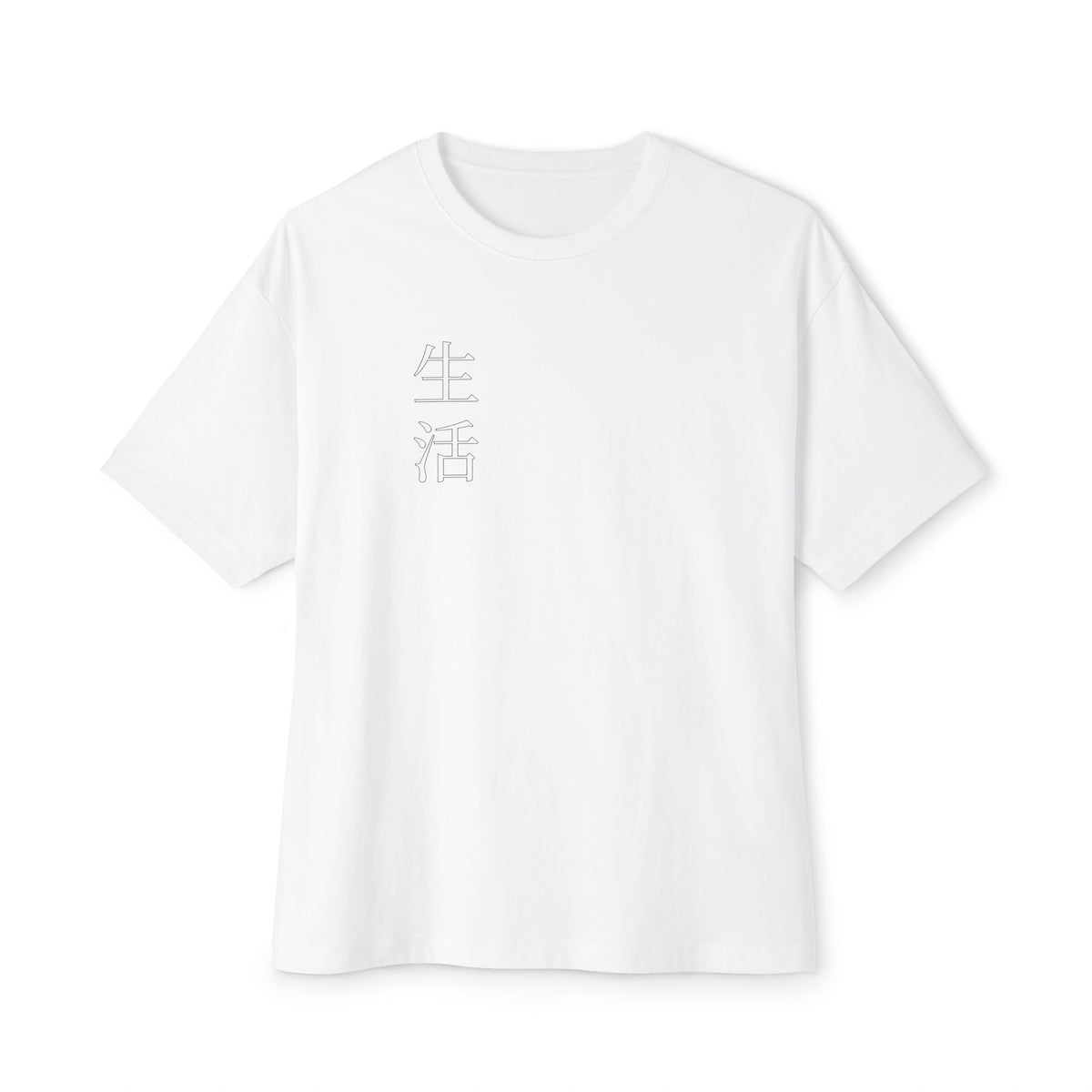 Unisex Oversized Boxy Tee